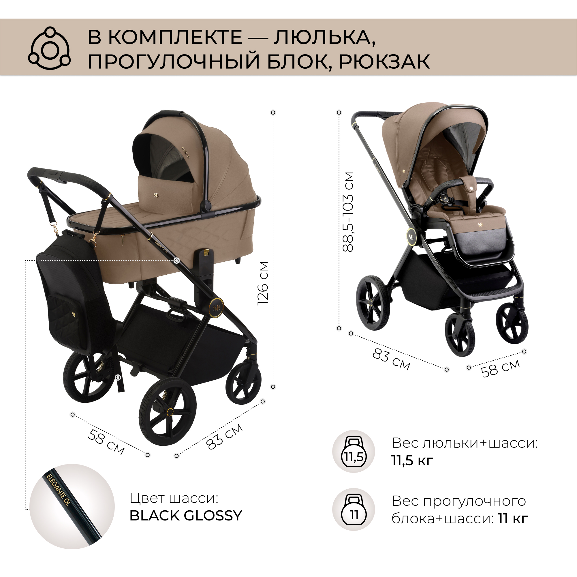 Коляска 2в1 Sweet Baby Elegante Brown - фото 5