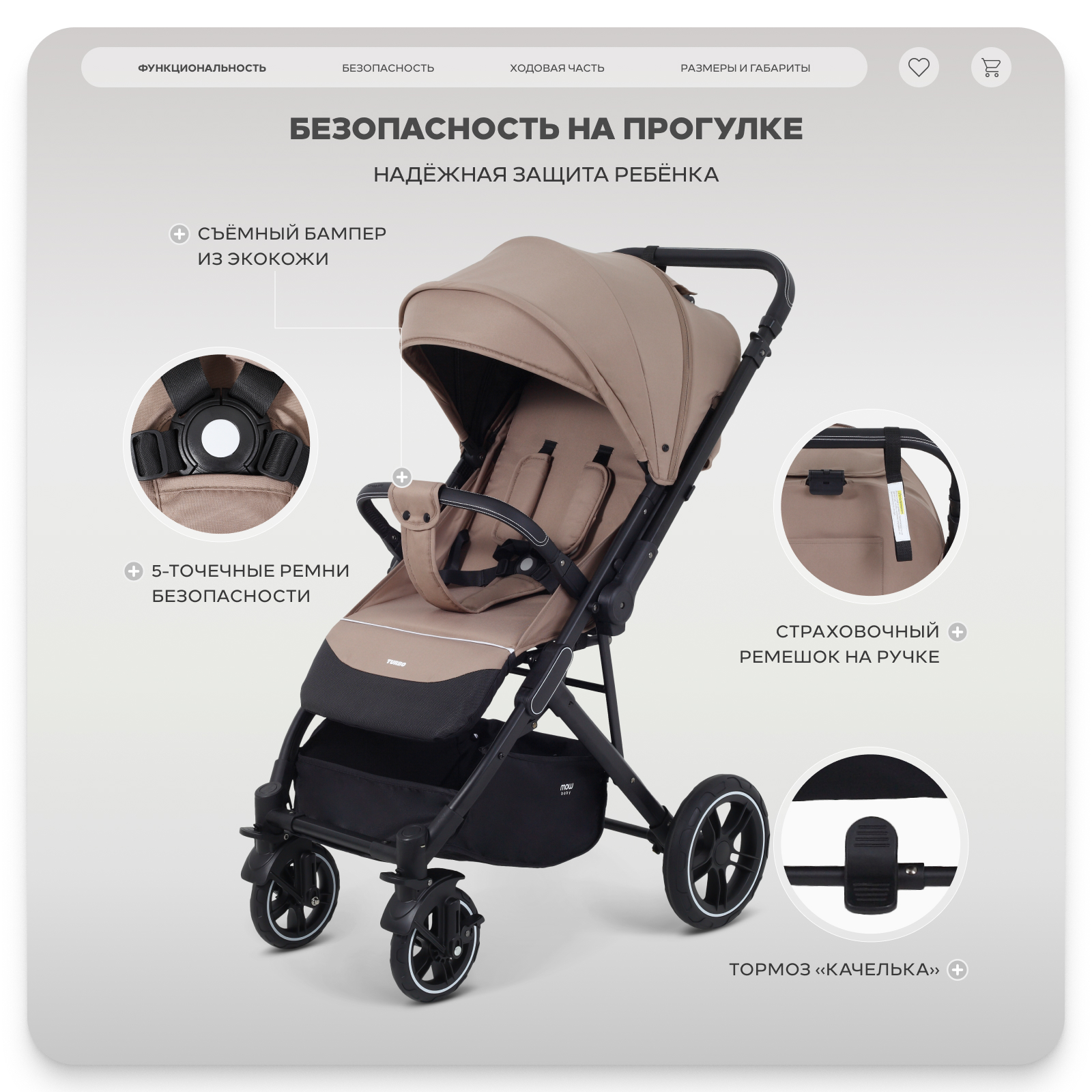 Коляска прогулочная MOWbaby Turbo коричневый - фото 7