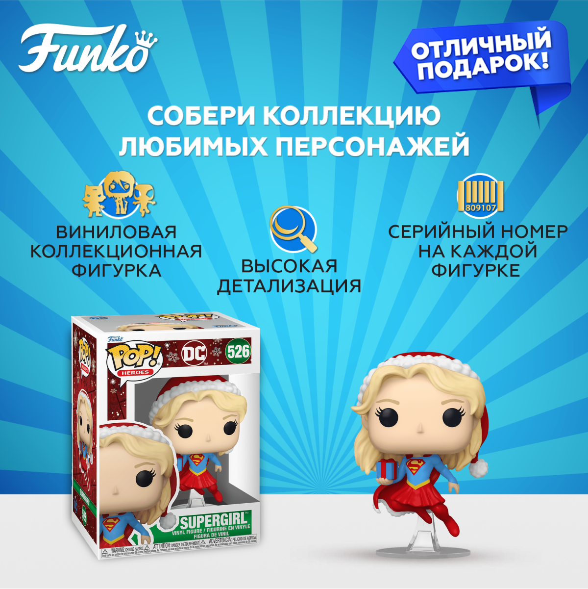 Фигурка Funko - фото 2