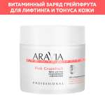 Крем ARAVIA Organic 300 мл