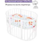 Простыня Lemony kids на резинке 1 шт.