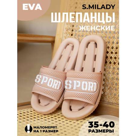 Шлепанцы SMILE of MILADY