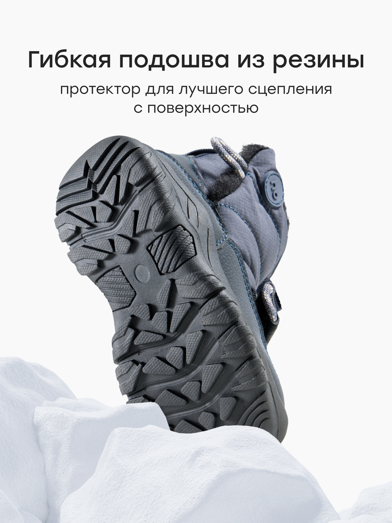 Ботинки Happy Baby 86782_graphite - фото 6