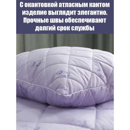 Подушка Мягкий сон одеялсон 70x70 см