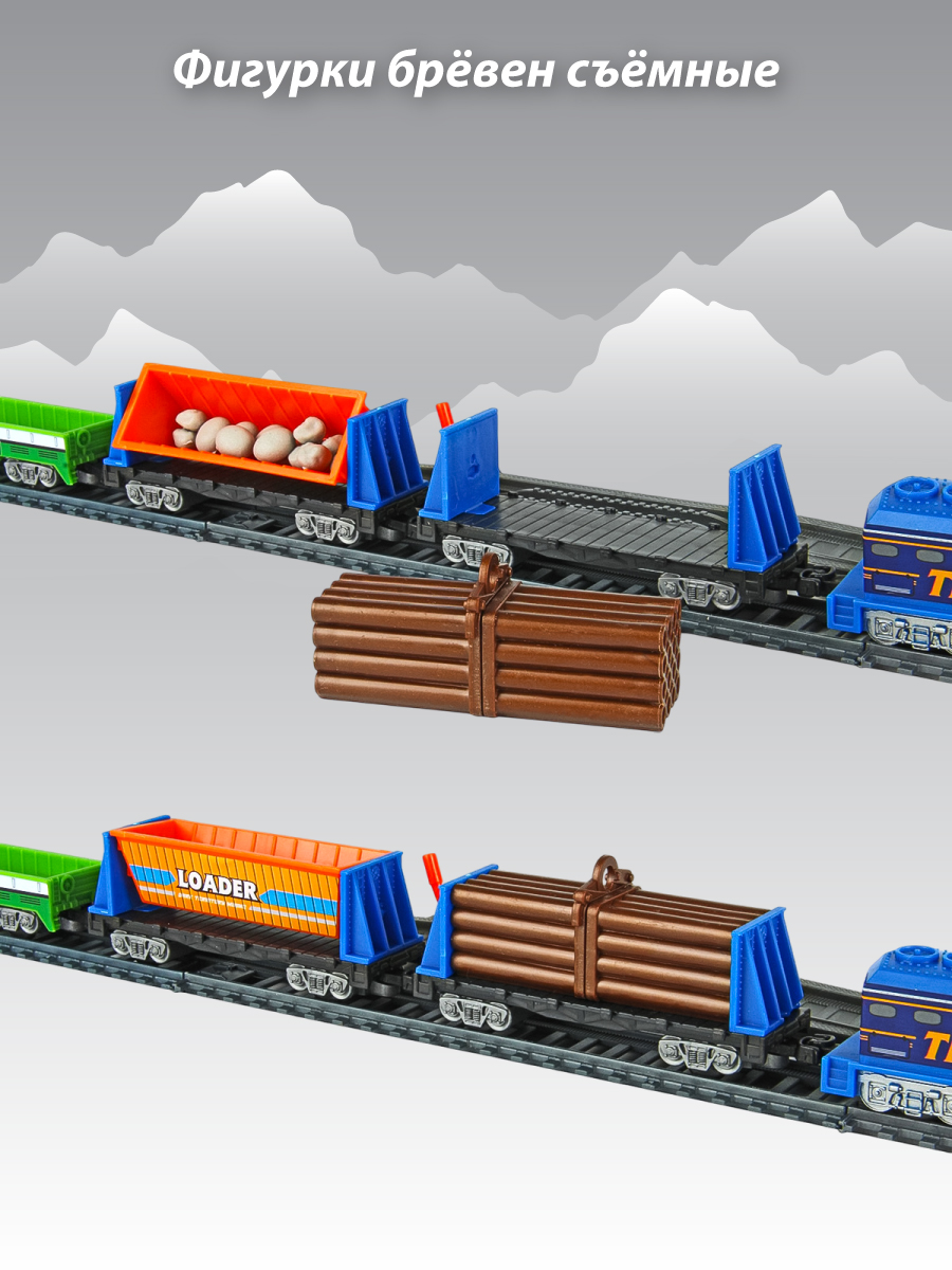 Развивающая железная дорога Veld Co 176 см 136352 - фото 7