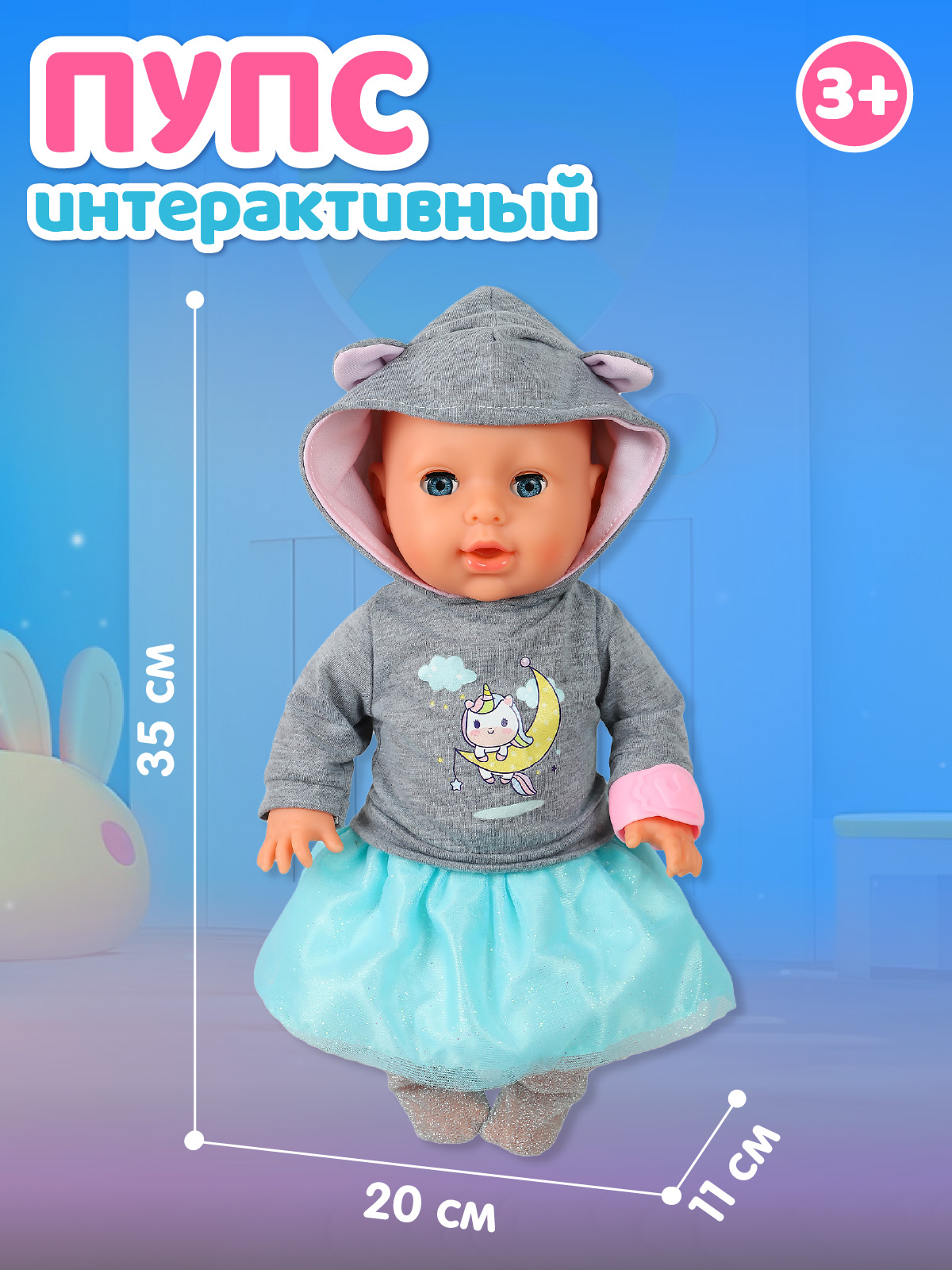 Кукла пупс AMORE BELLO JB0213427 - фото 7