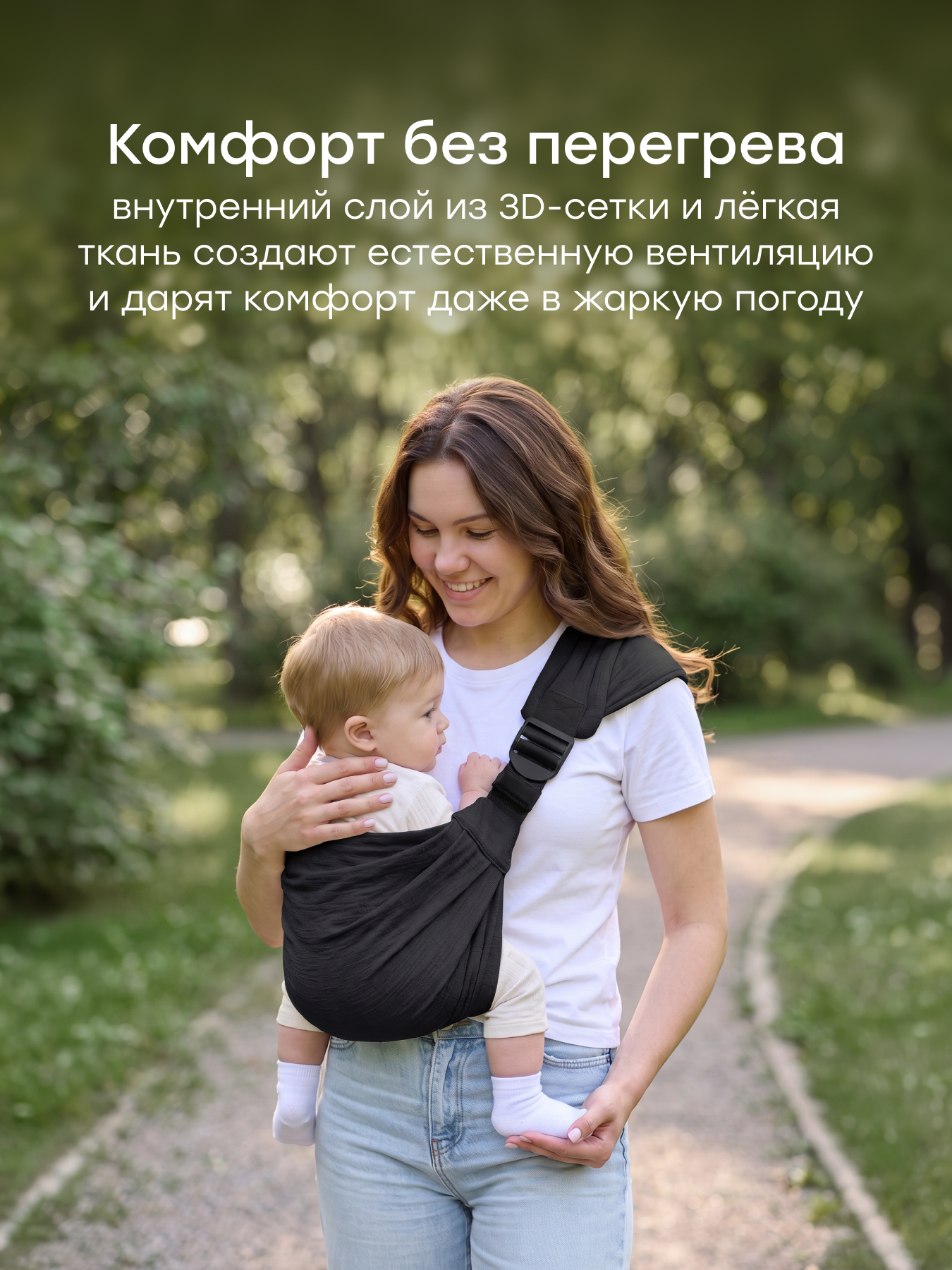 Рюкзак-переноска Happy Baby BabyBond - фото 3
