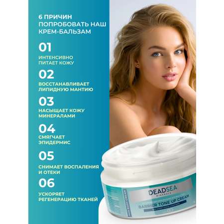 Крем DCTR.GO HEALING SYSTEM Увлажняющий