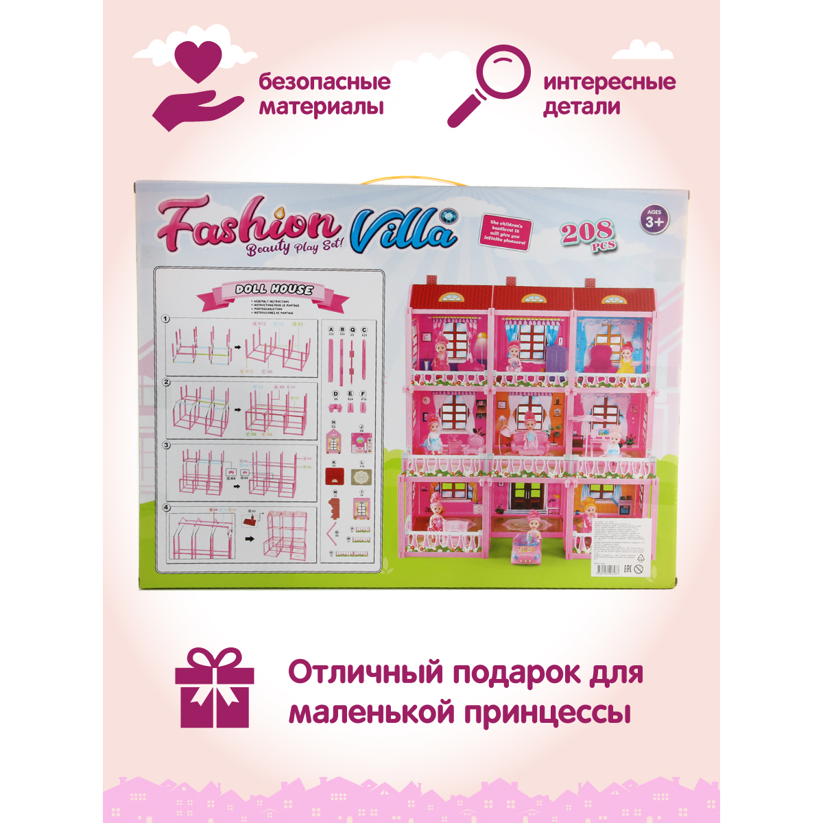 Домик для кукол Veld Co 63 см с мебелью 109346 - фото 8