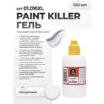Очиститель гель от краски для моделизма Jim Scale Paint Killer 100 мл