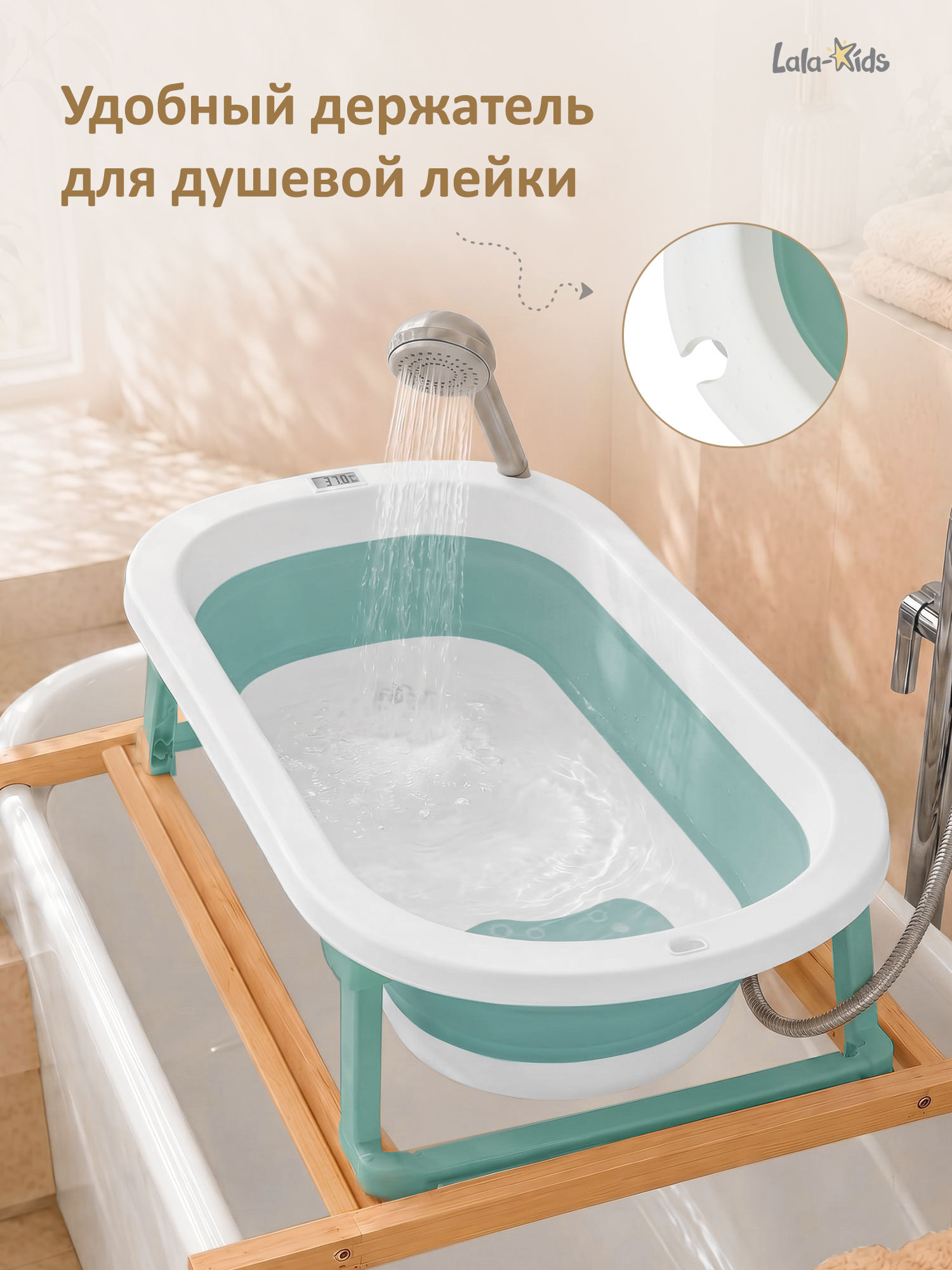 Ванночка LaLa-Kids с матрасиком, складная зеленый - фото 10
