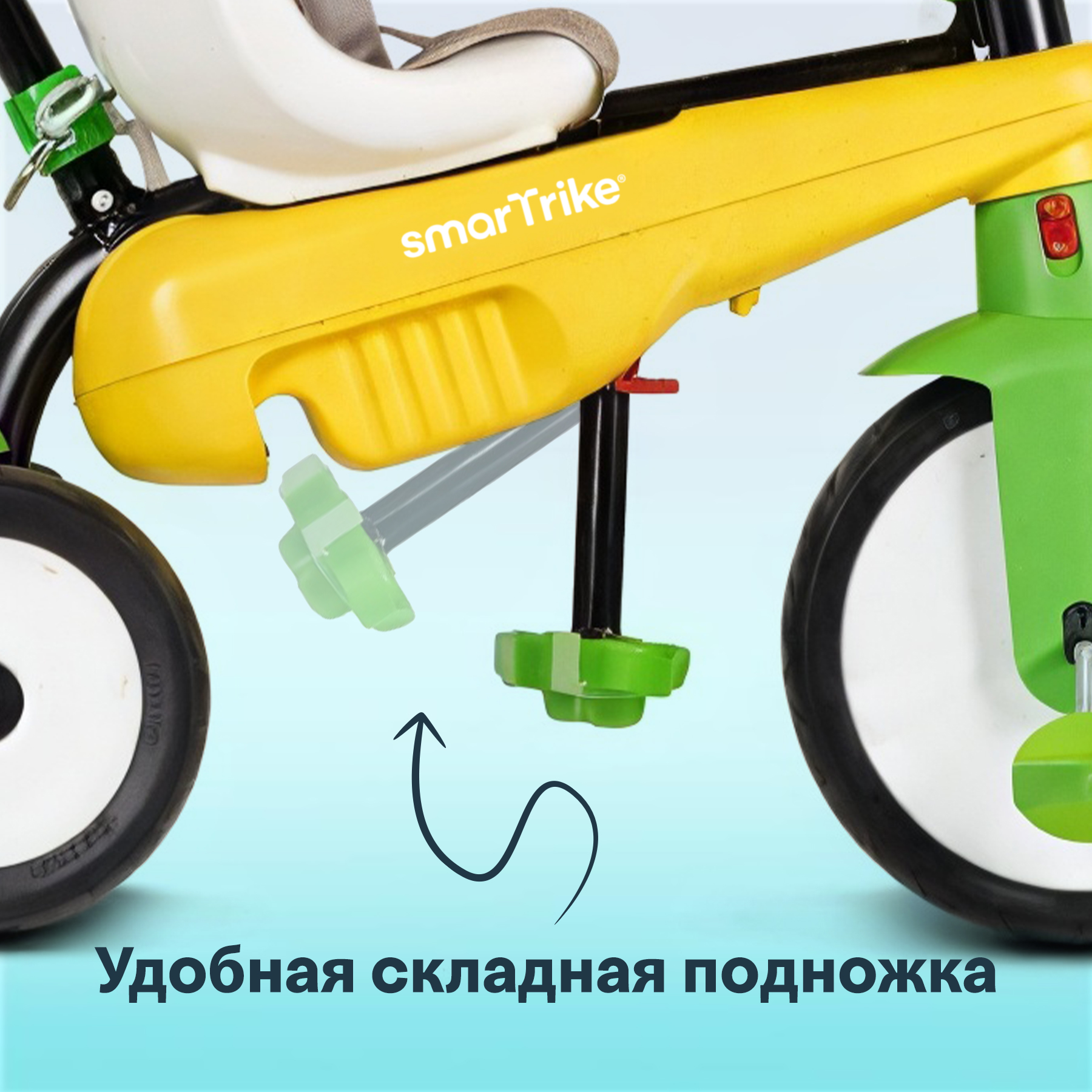Трехколесный велосипед SmarTrike - фото 11