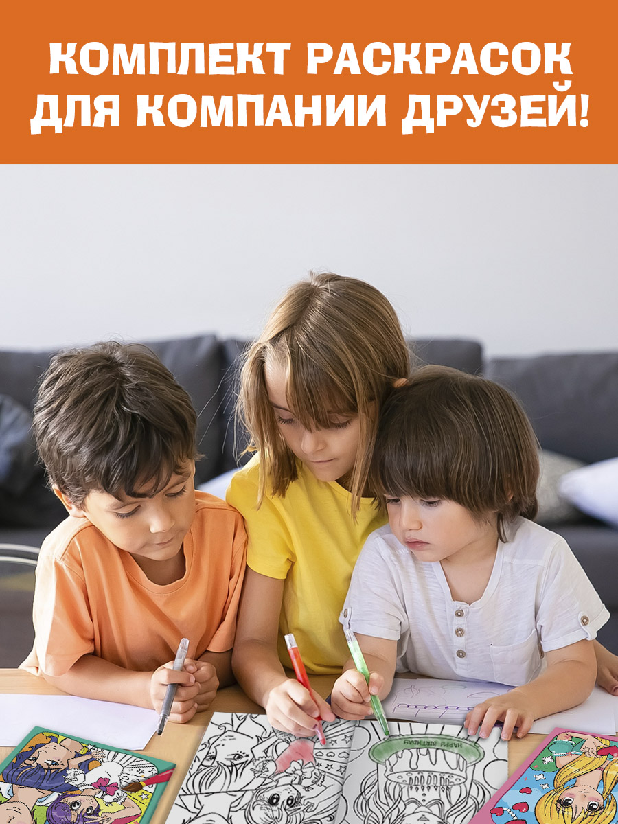 Раскраска Проф-Пресс Аниме комплект из 4 шт 4 листа А4 - фото 4