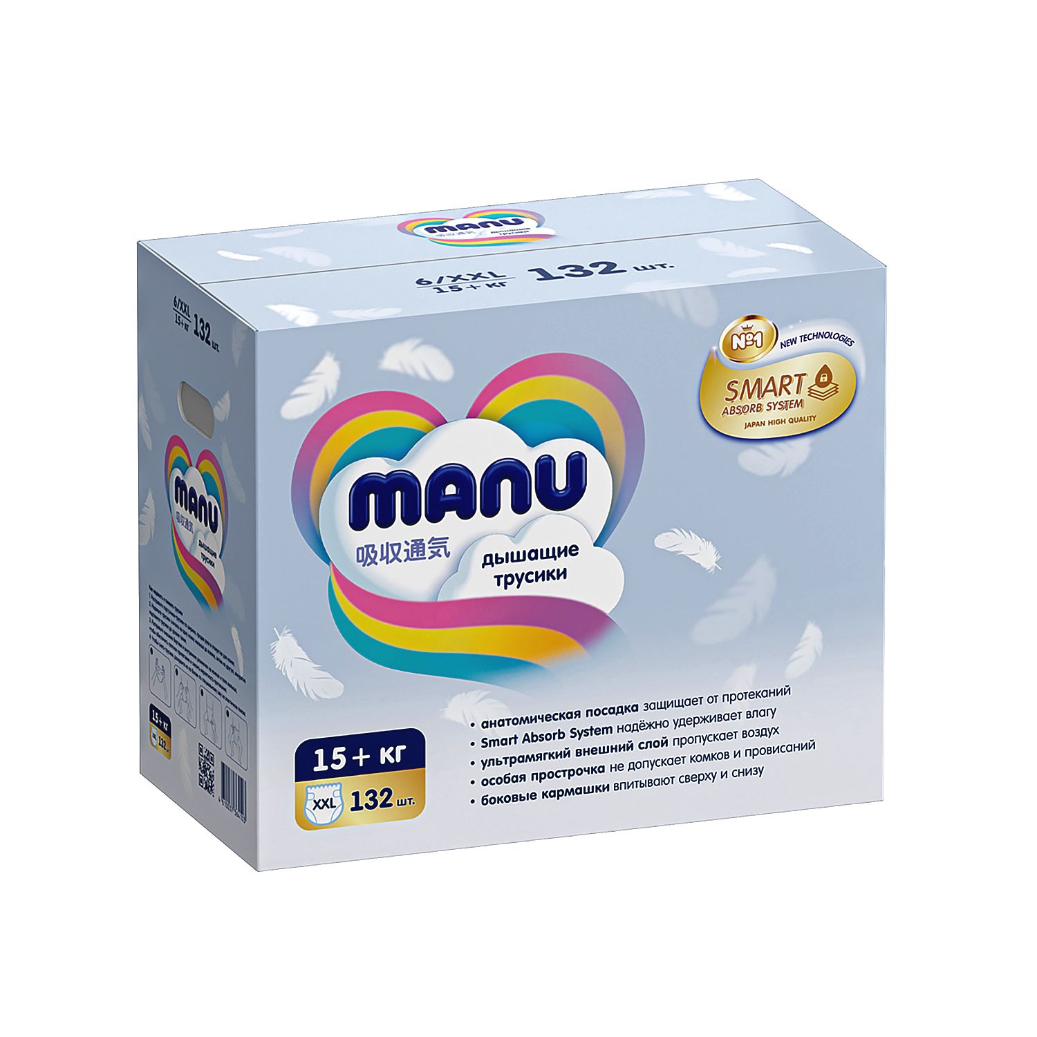 Трусики MANU XXL (15+ кг) 132 шт. - фото 14