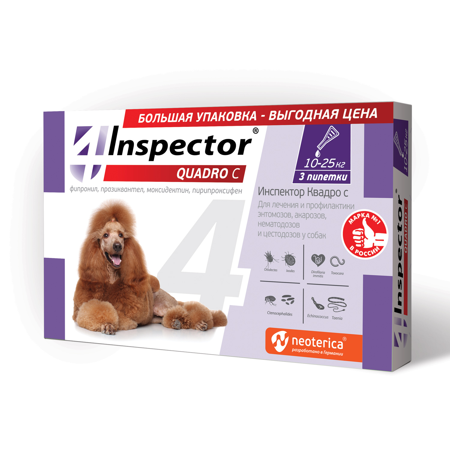 Капли от клещей, блох и гельминтов для собак Inspector Quadro 10-25кг 3пипетки - фото 2