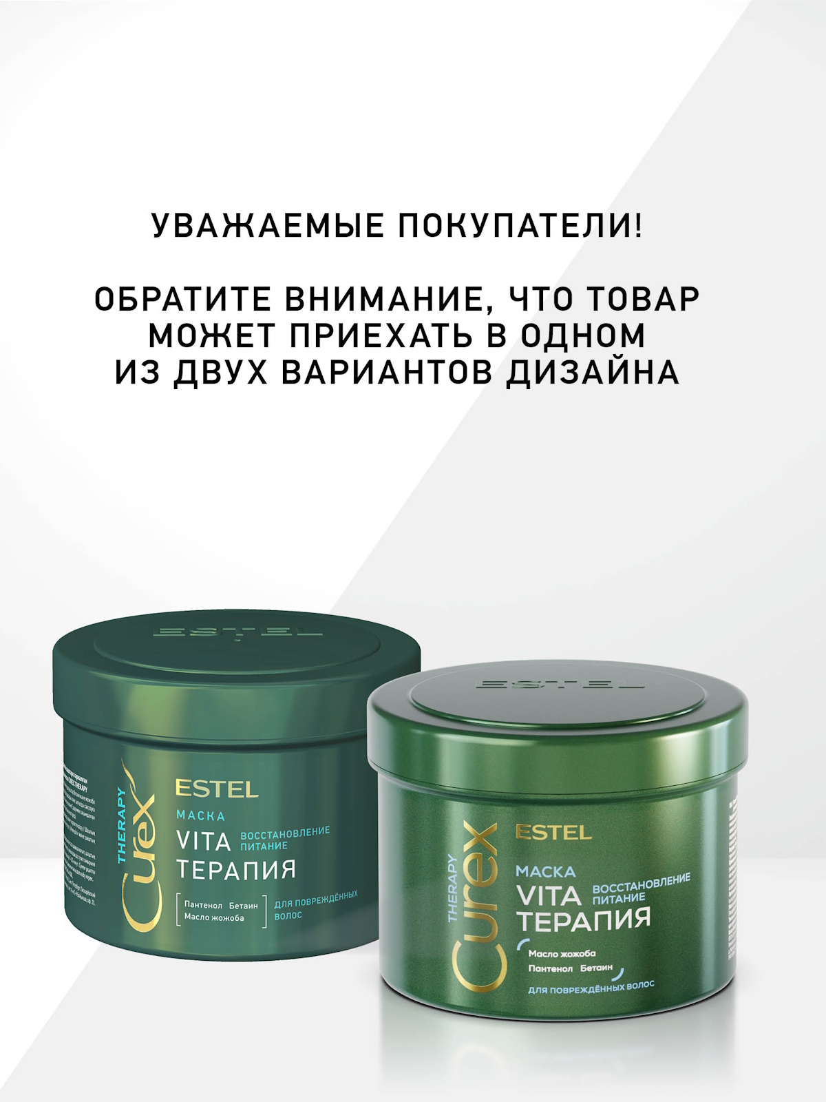 Маска ESTEL CUREX THERAPY для волос 500 мл 1 шт. - фото 2