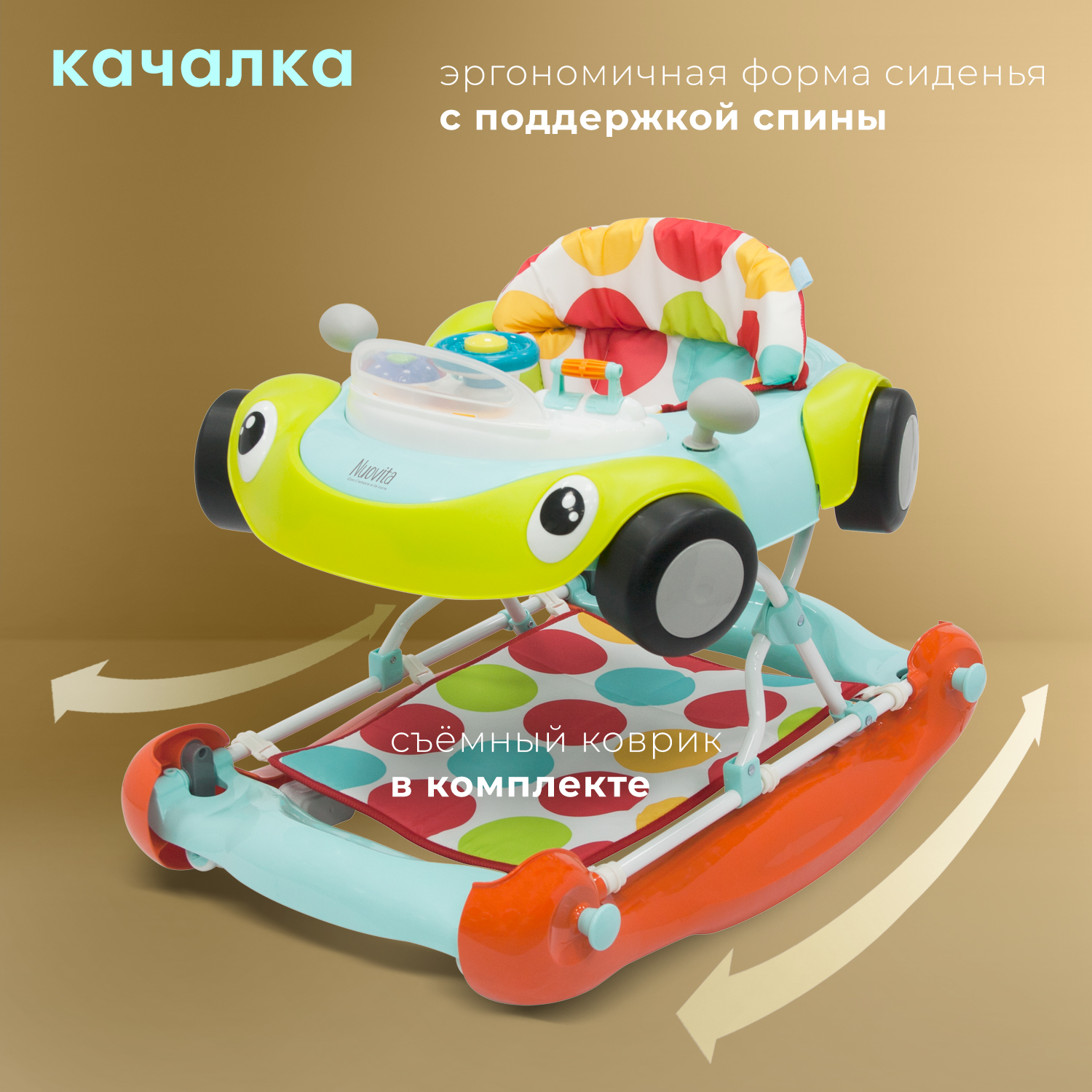 Ходунки Nuovita Corsa оранжевый - фото 3