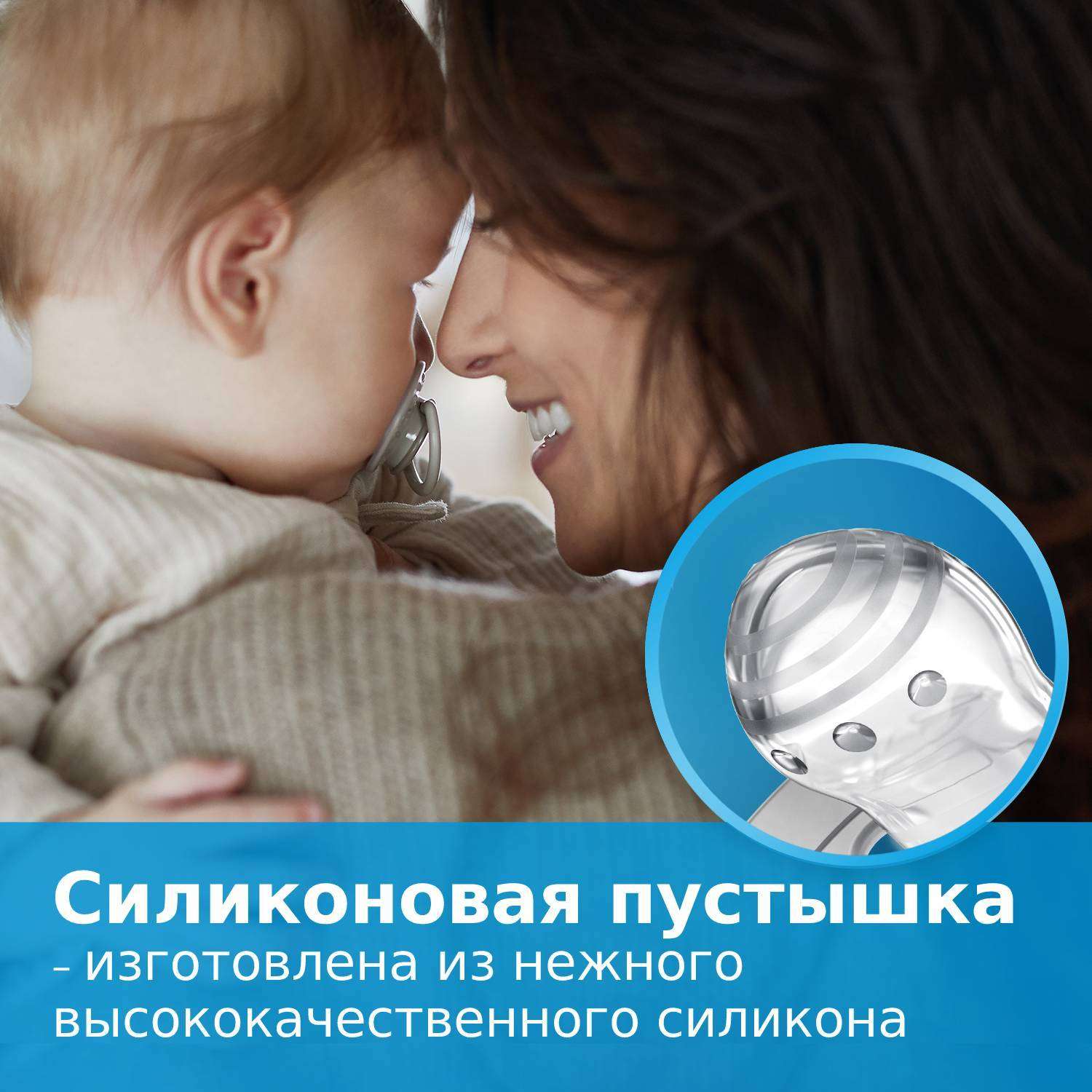 Пустышка LOVI силикон анатомическая от 6 мес. 2 шт. - фото 9