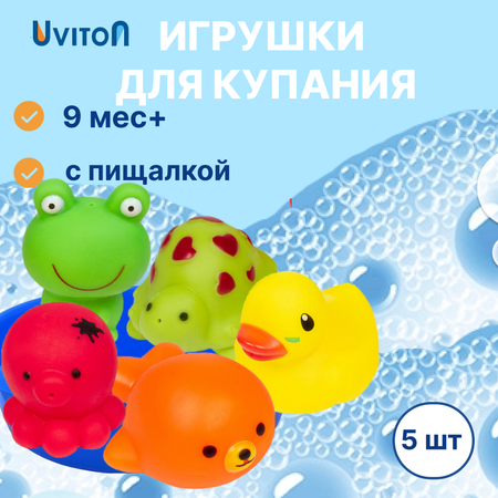 Игрушка Uviton в ассортименте