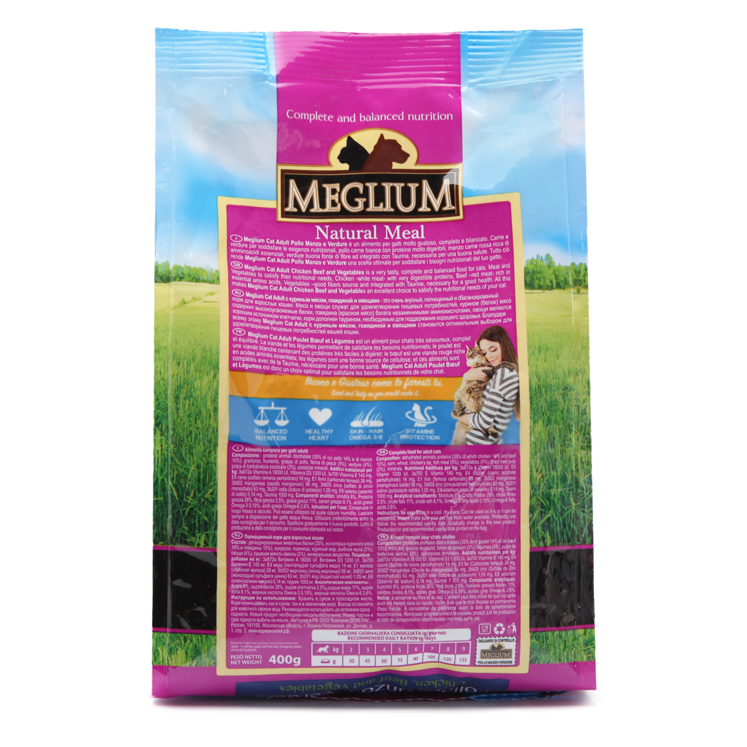 Корм сухой для кошек Meglium Adult 1.5кг рыба - фото 3