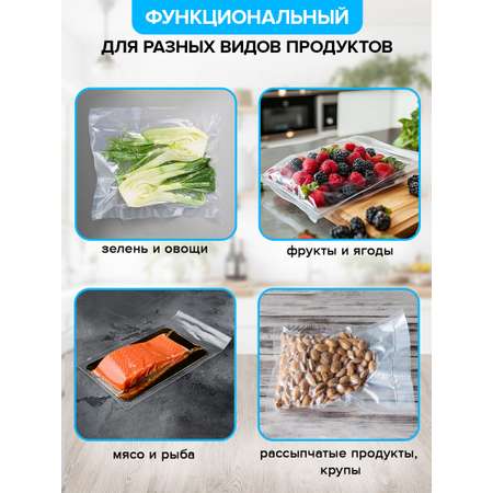Вакууматор Sonnen упаковщик для сухих и влажных продуктов 5 режимов 110 Вт пайка до 30 см