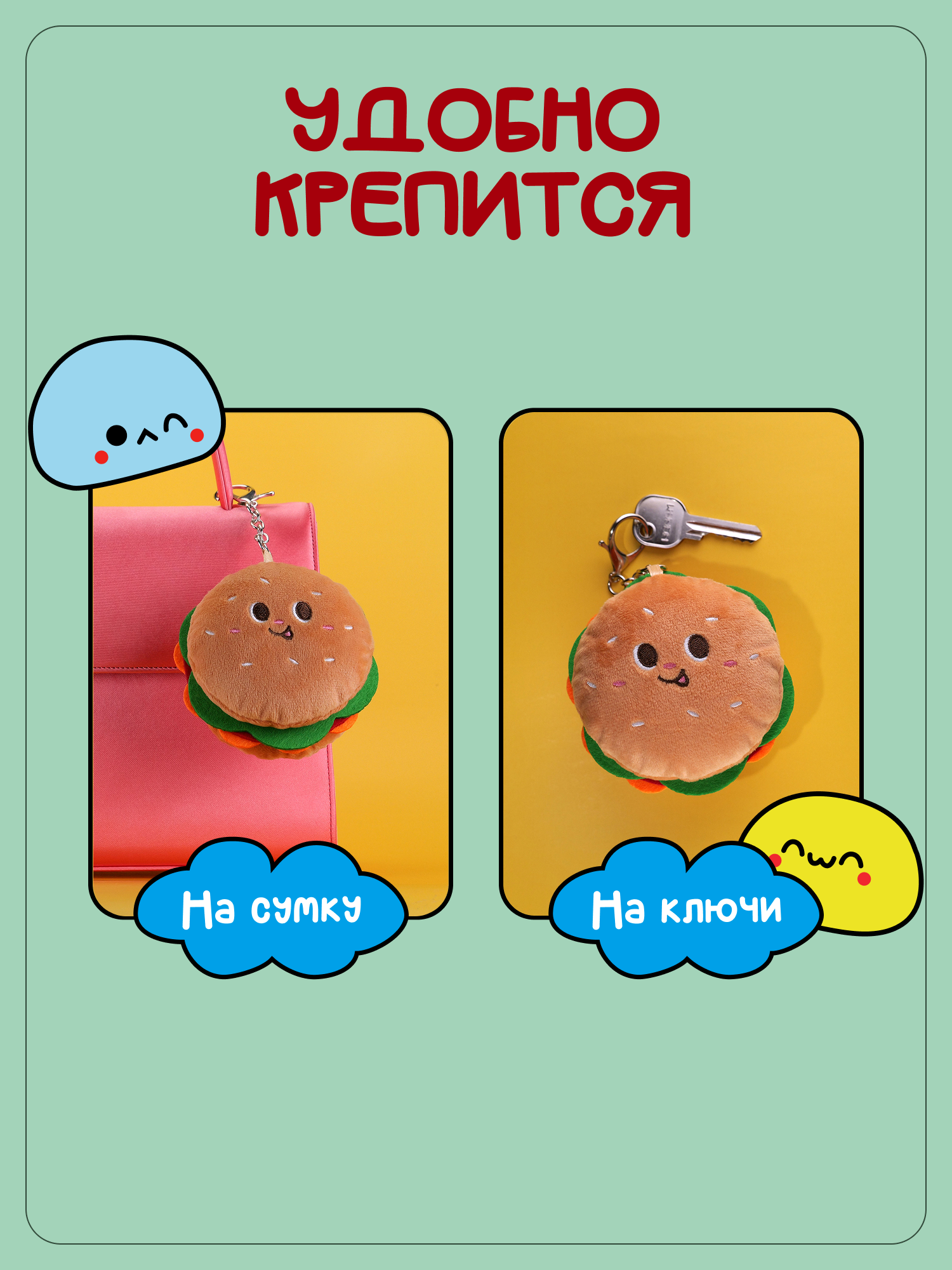 Брелок Snuggles Донат - фото 3