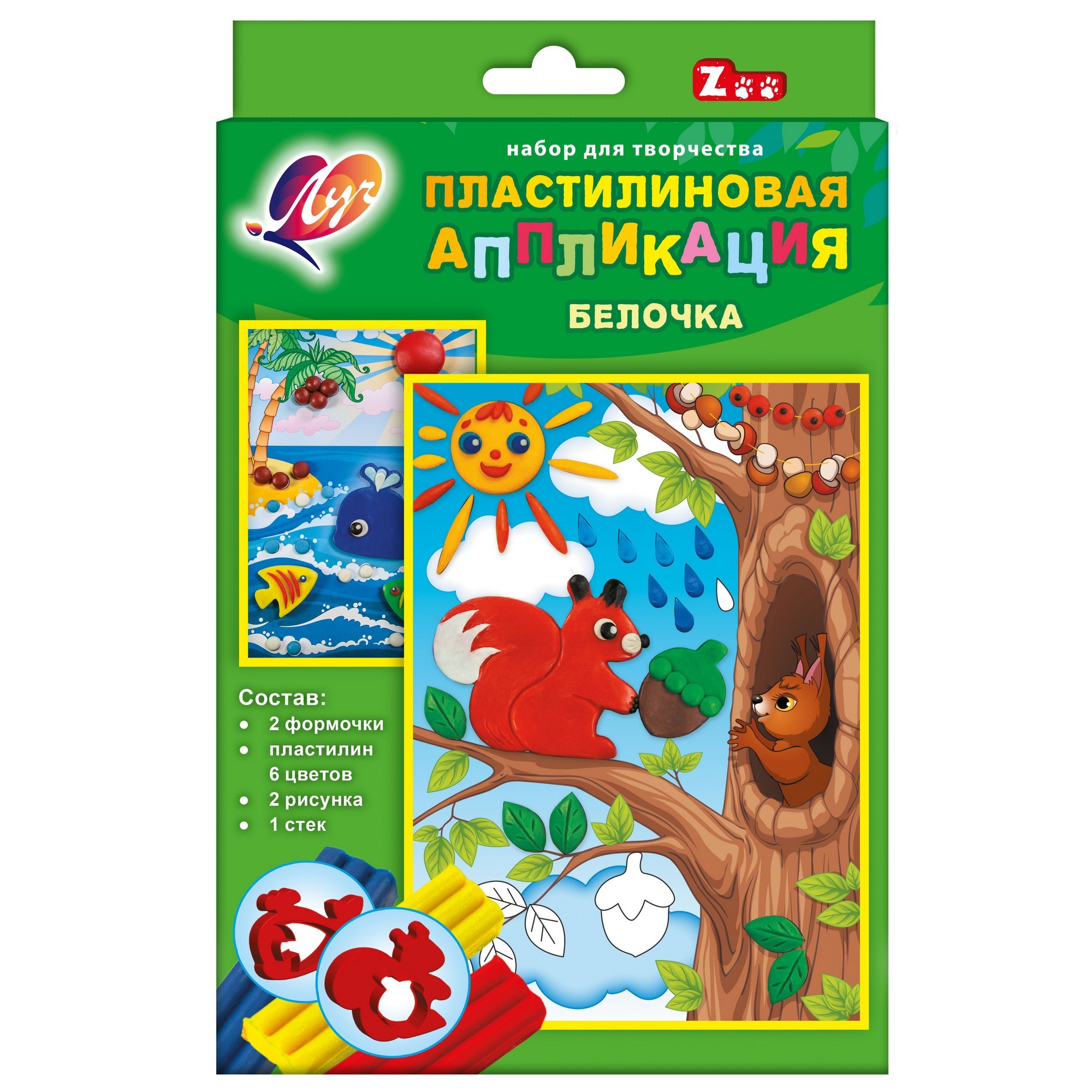 Пластилин Луч - фото 1