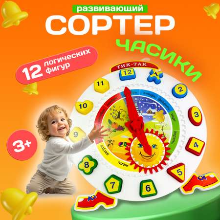 Настольная игра СТРОМ