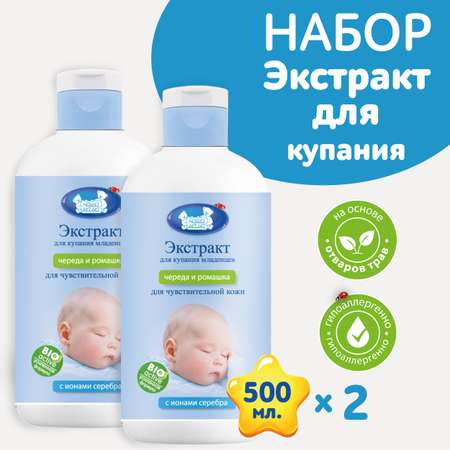 Экстракт Наша Мама Ромашка Череда 500 мл 2 шт.