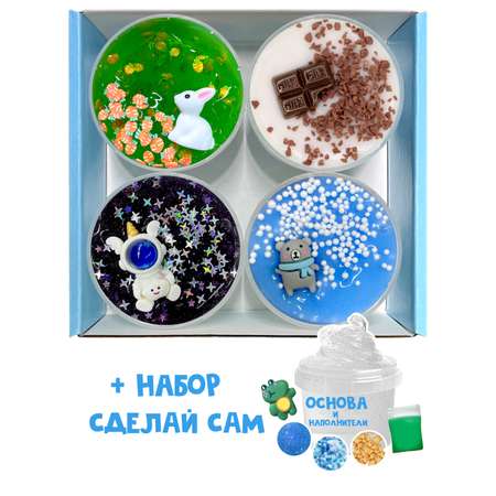 Слайм SkySlime