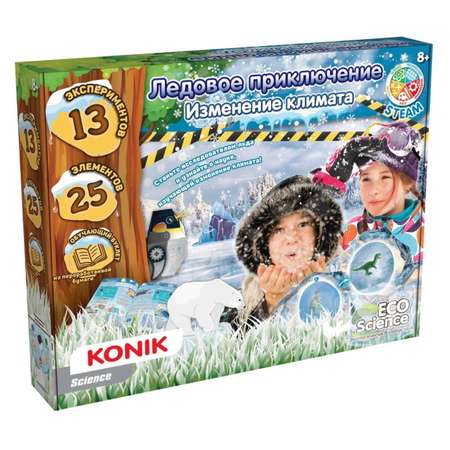 Набор для опытов KONIK Science