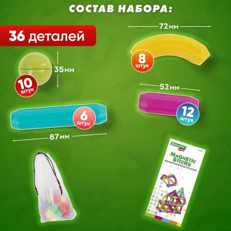 Конструктор Brauberg магнитный
