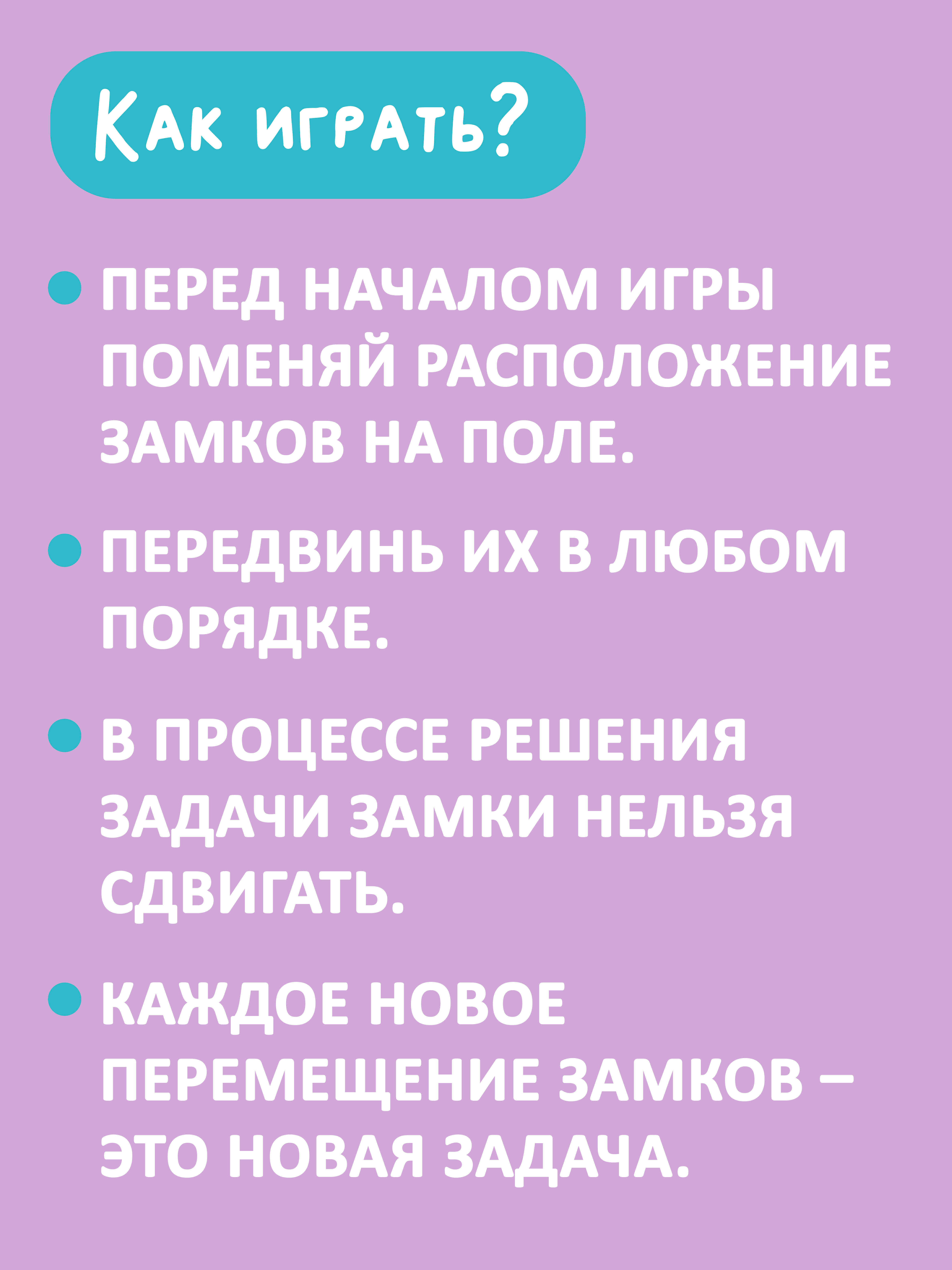 Пазл ON TIME - фото 4