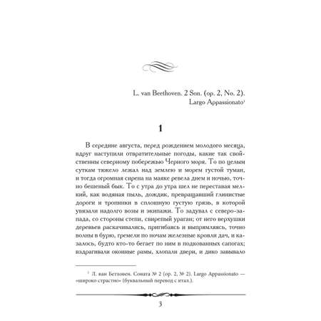 Гранатовый браслет Проспект Мини-классика