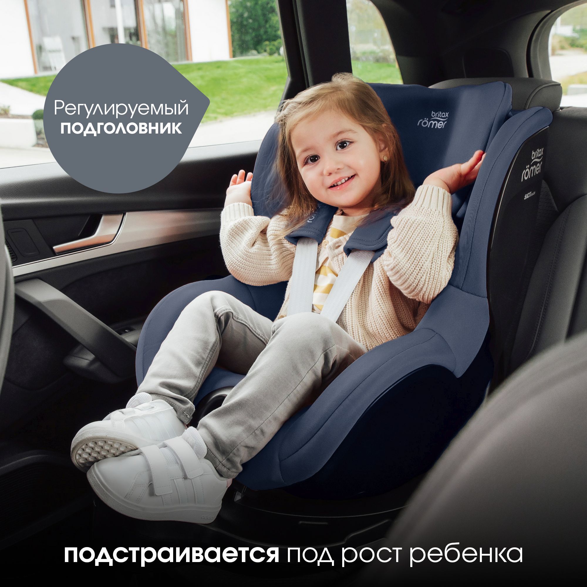 Автокресло Britax Roemer Dualfix PRO Isofix 0+/1 (0-18 кг) - фото 12