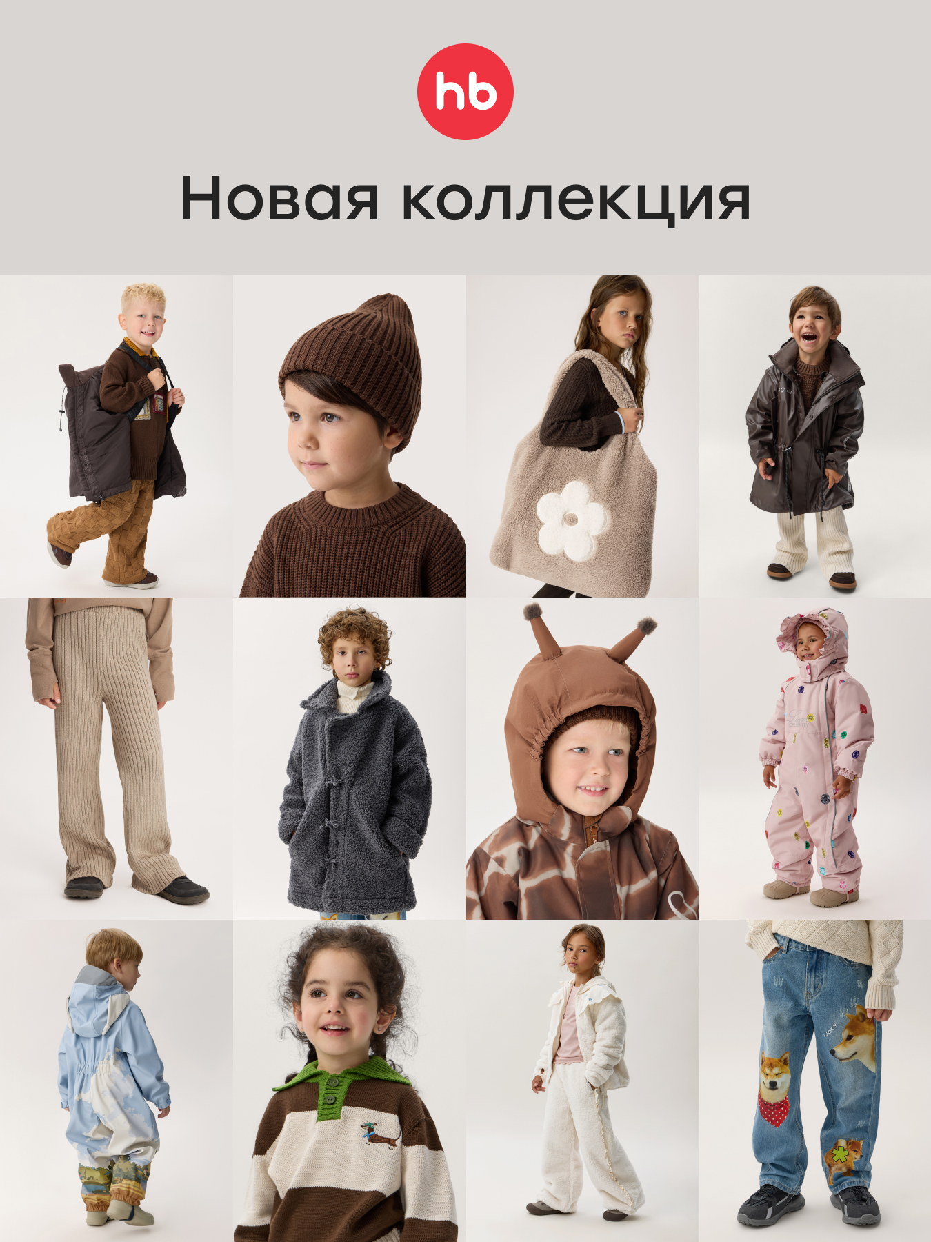 Куртка Happy Baby 88391_dark-chocolate - фото 11