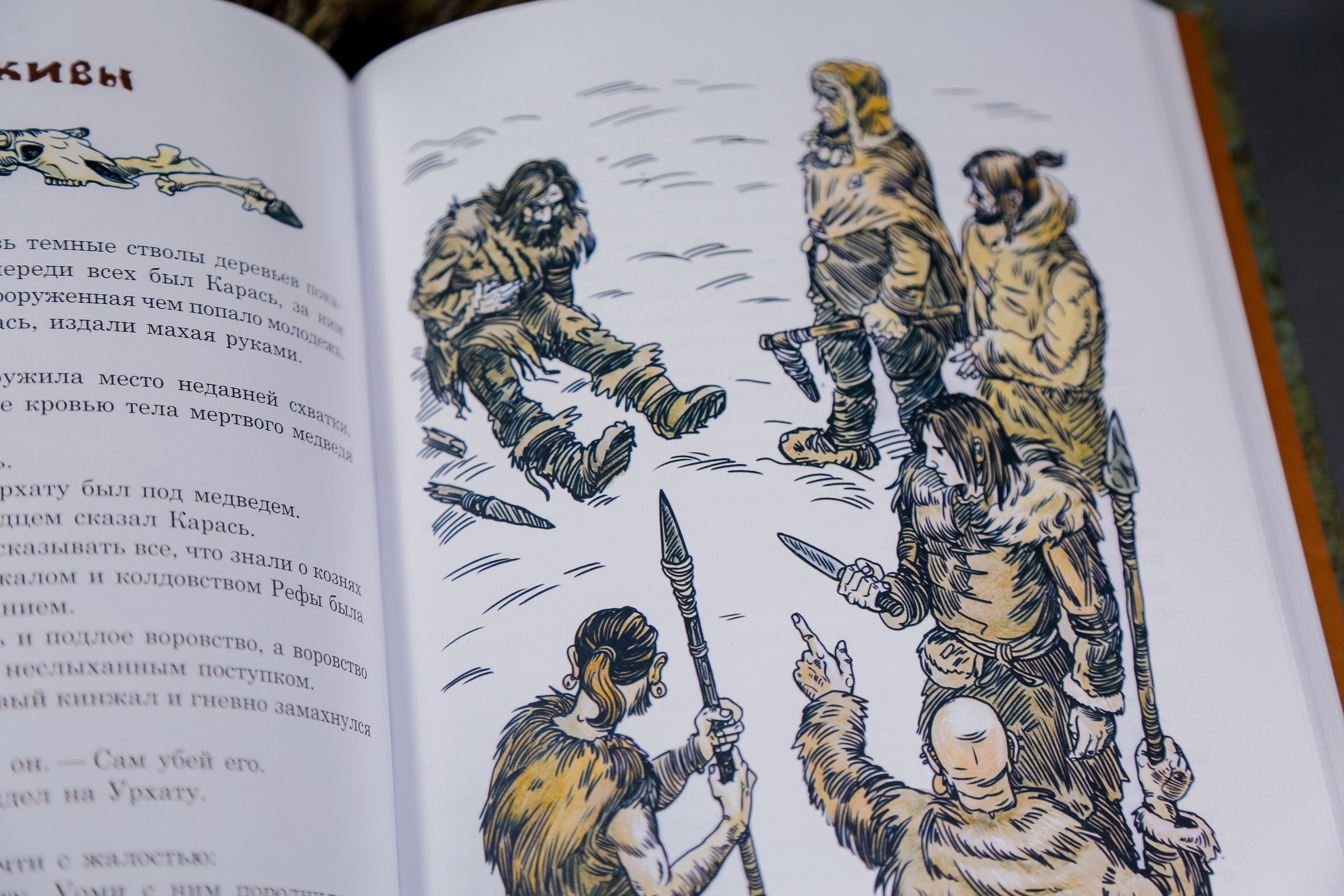 Книга Качели Поселок на озере - фото 9