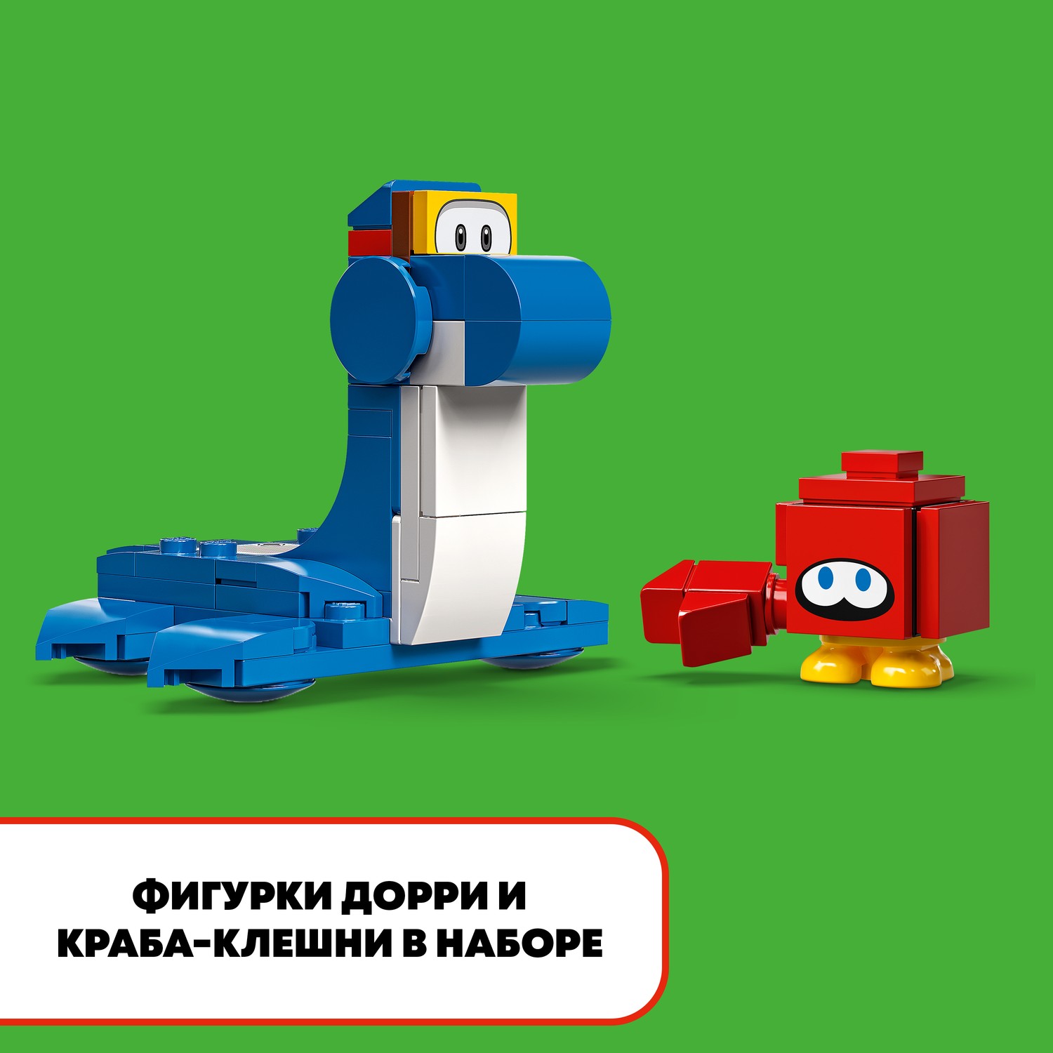 Конструктор LEGO Super Mario Dorrie Beachfront Set 229 дет. - фото 6