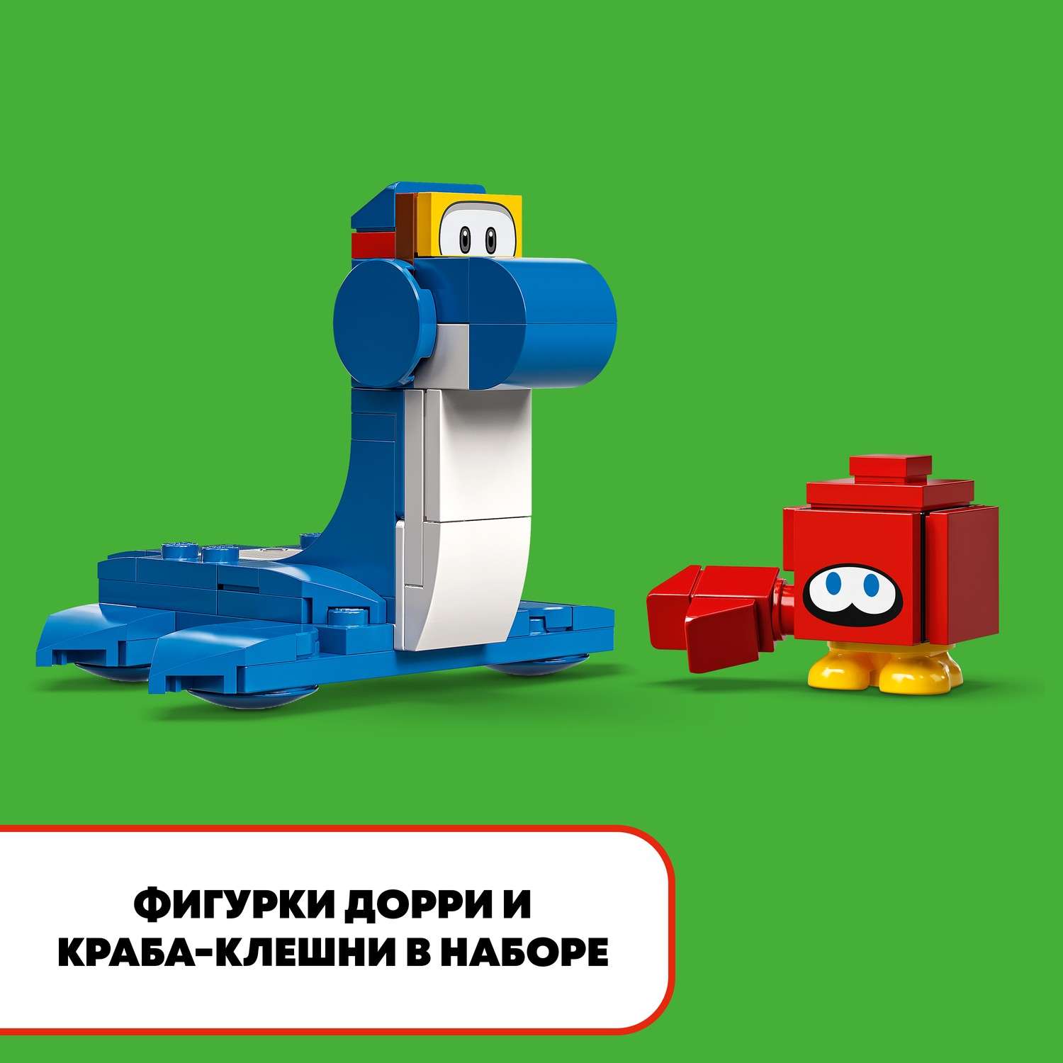 Конструктор LEGO Super Mario Dorrie Beachfront Set 229 дет. - фото 6