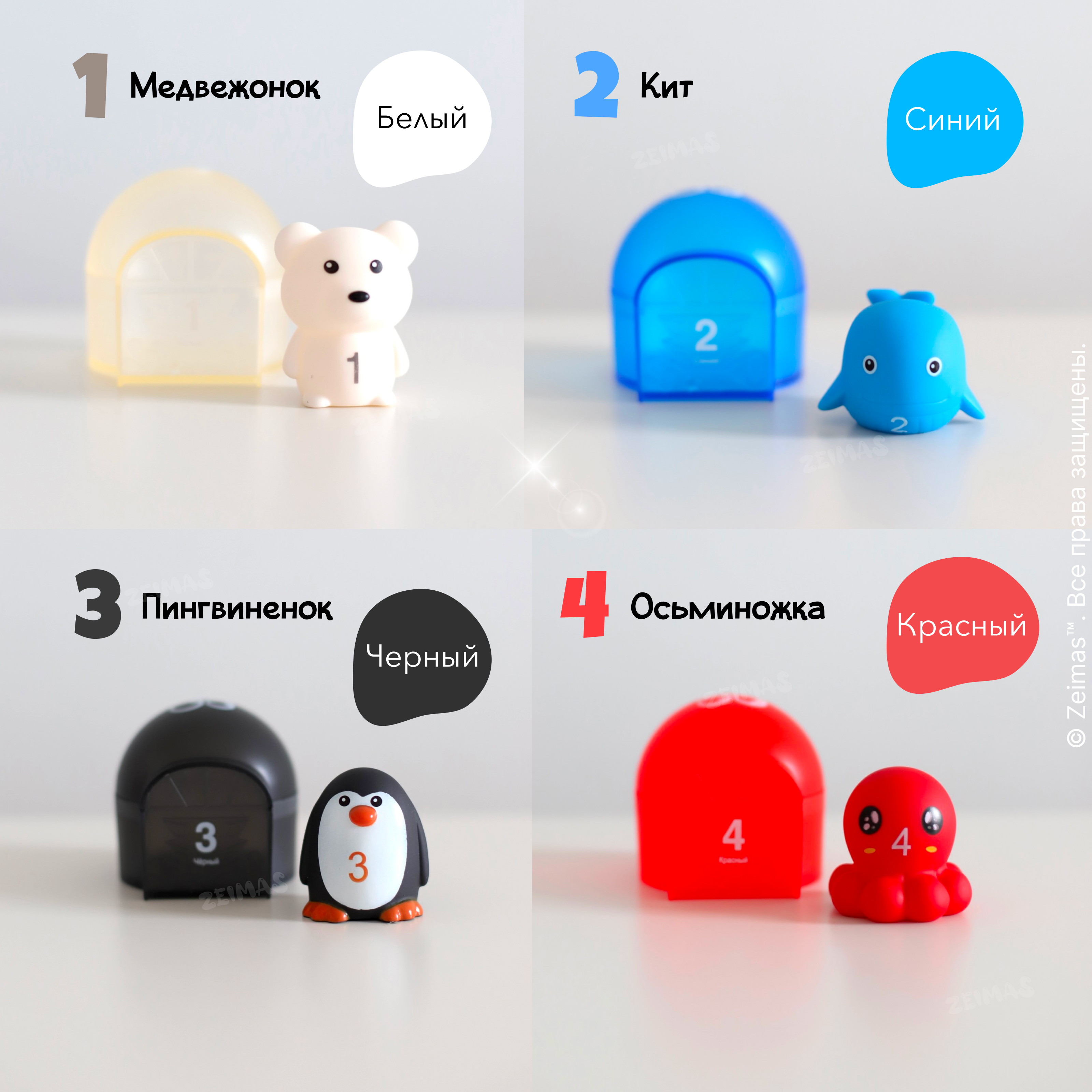 Игрушка Zeimas - фото 7