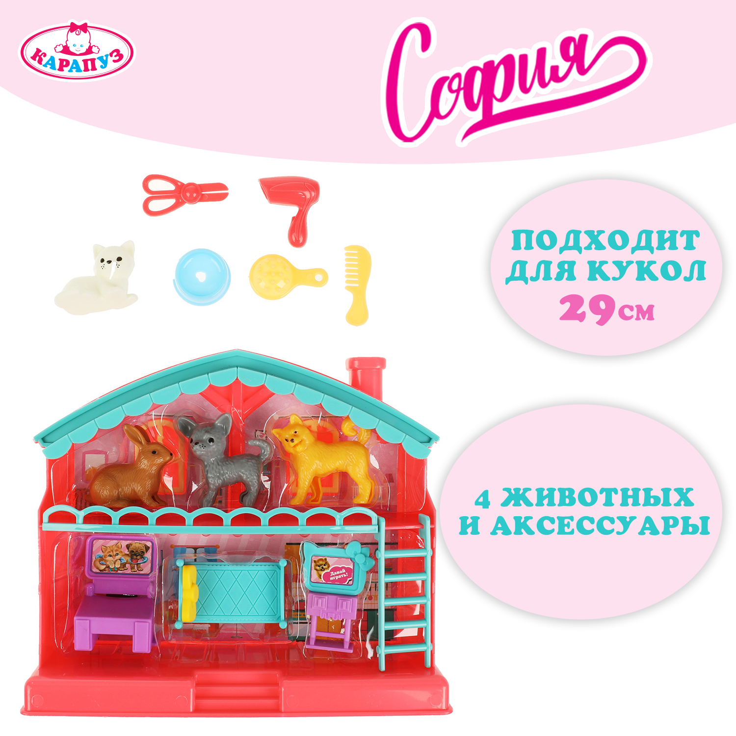 Изображение товара Игровой набор Карапуз