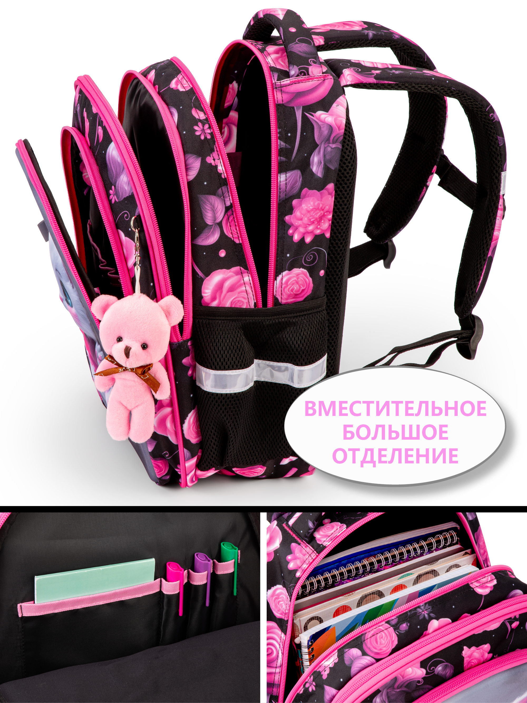 Рюкзак School Standard первокласснику набор 4 в 1 - фото 9