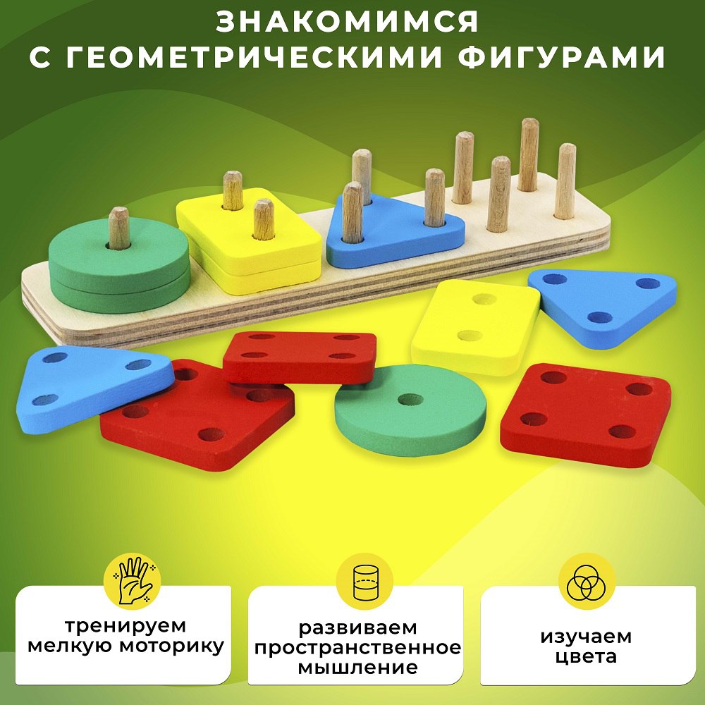 Игрушка Alatoys сортер Фигуры и цвета в ассортименте - фото 2