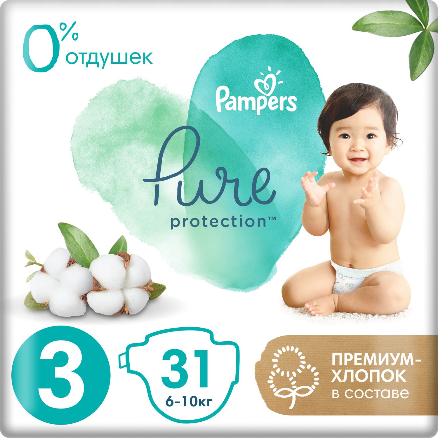 Подгузники Pampers Pure Protection 3 (6-10 кг) 31 шт. - фото 1
