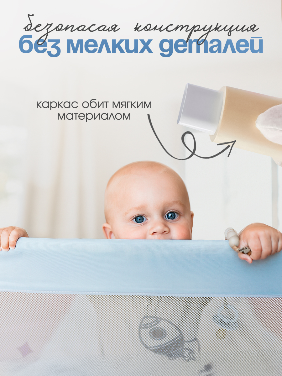 Барьер-ограничитель CINLANKIDS 140 см - фото 4