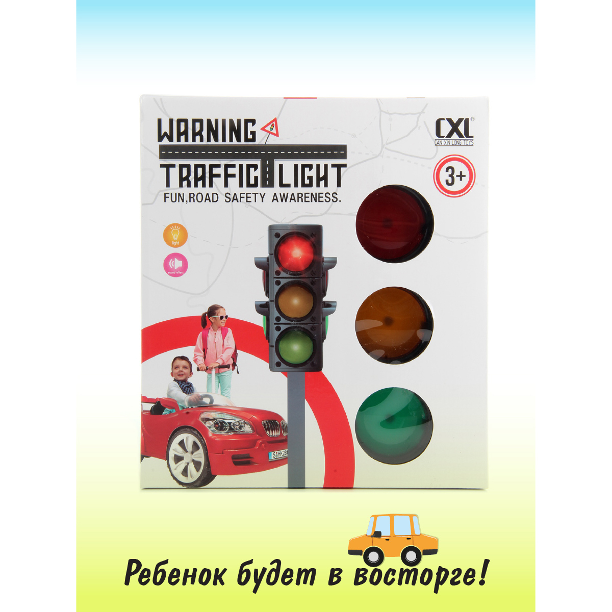 Игрушка светофор Veld Co 116030 - фото 7