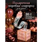 Коробка для денег подарочная AXLER для купюр на день рождения, 30 пакетов, розовая