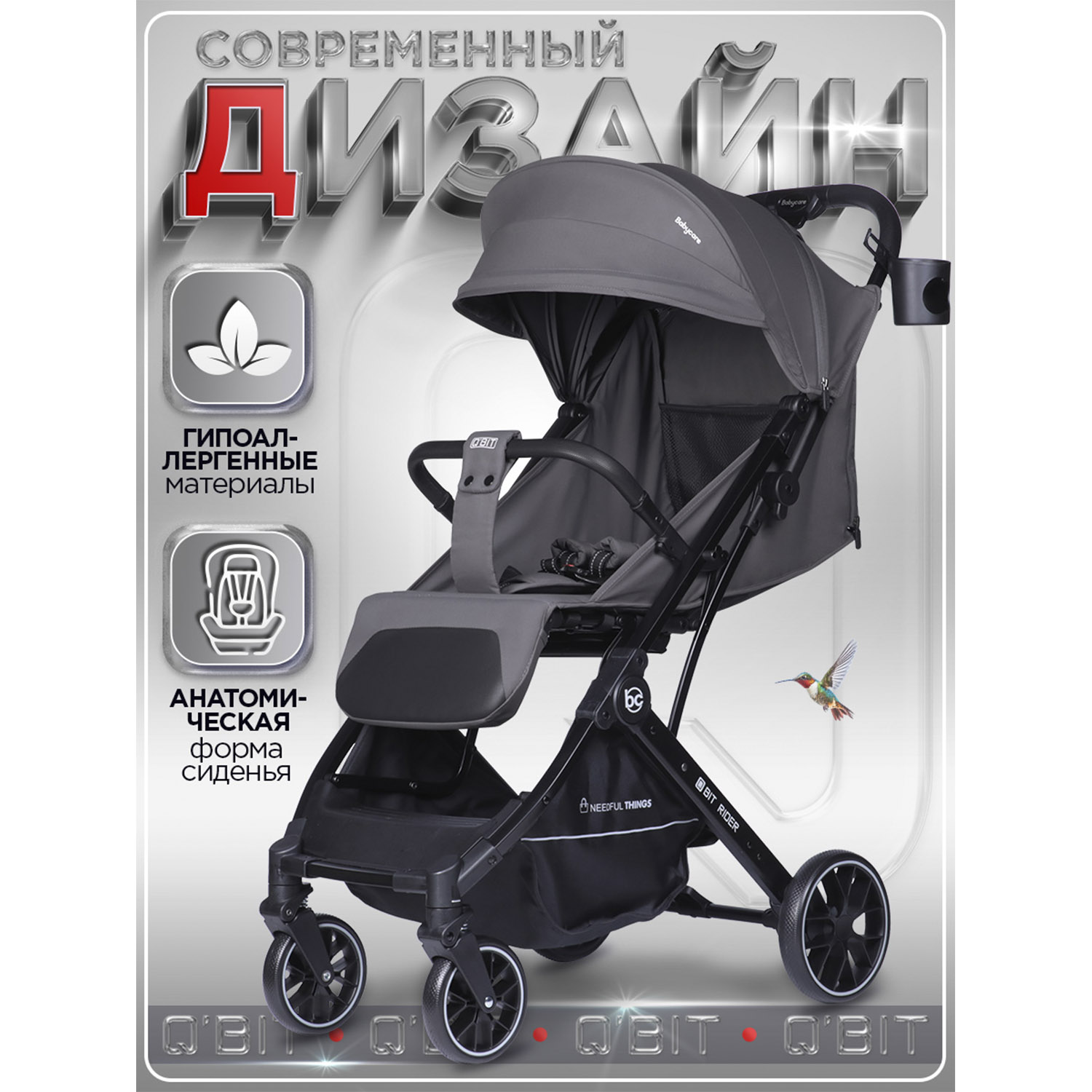 Коляска прогулочная BabyCare Q'bit темно серый серый - фото 15