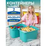 Контейнер для игрушек IKEA труфаст