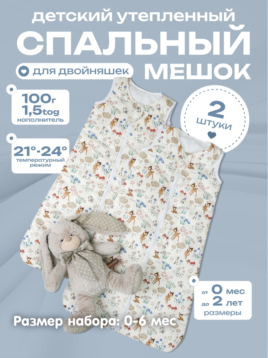 Одеяло Lemur Studio Двойня 41 x 68 см хлопок - фото 1
